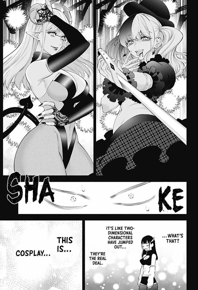 Read 2.5D Seduction chapter 98 image 7 on Lezhin