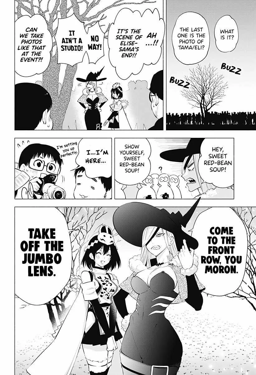 Read 2.5D Seduction chapter 99 image 11 on Lezhin