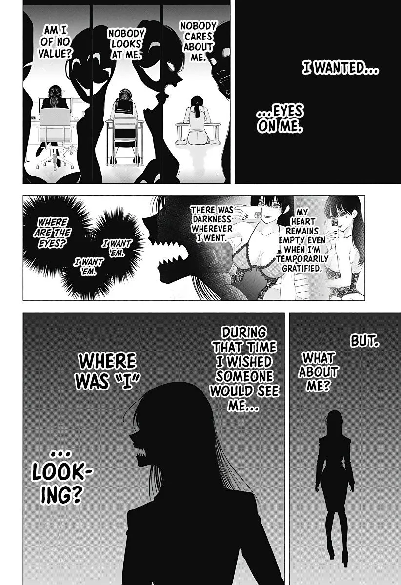 Read 2.5D Seduction chapter 99 image 15 on Lezhin
