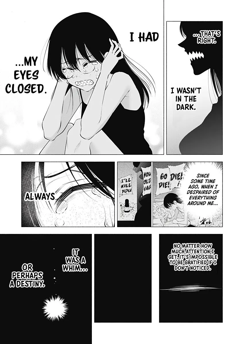 Read 2.5D Seduction chapter 99 image 16 on Lezhin