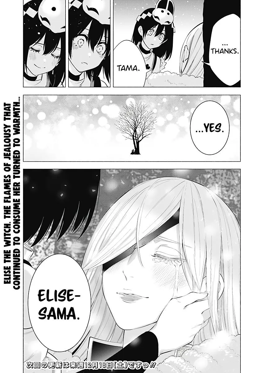 Read 2.5D Seduction chapter 99 image 20 on Lezhin