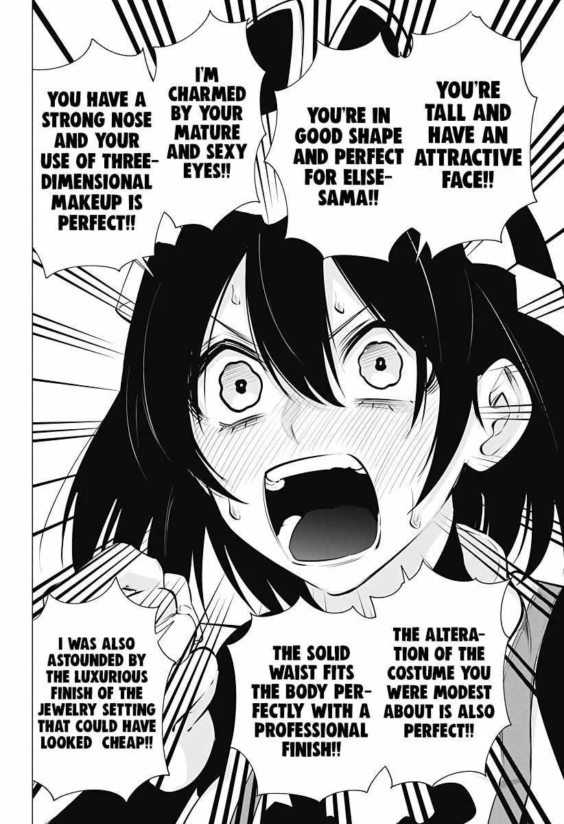 Read 2.5D Seduction chapter 99 image 5 on Lezhin