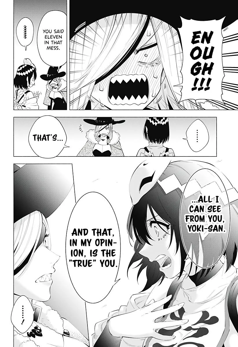 Read 2.5D Seduction chapter 99 image 7 on Lezhin
