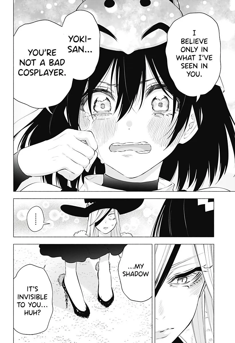 Read 2.5D Seduction chapter 99 image 9 on Lezhin