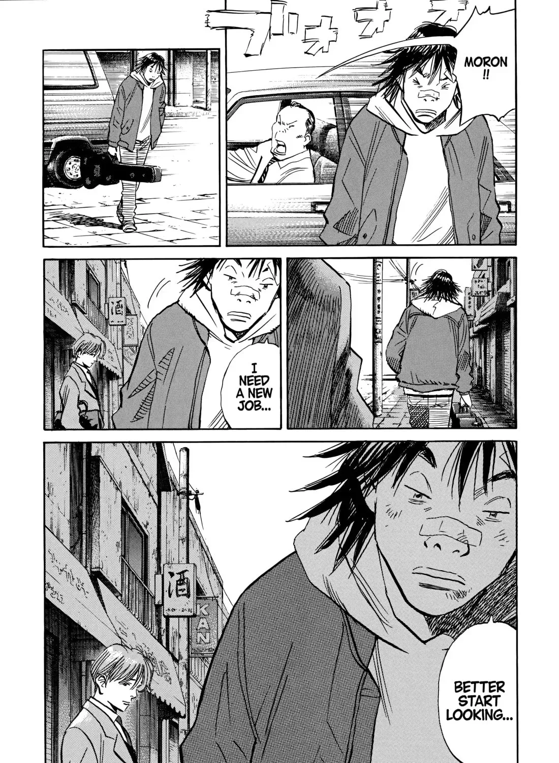 20 Seiki Shounen (Perfect Edition) Chapter 10 page 269 - 