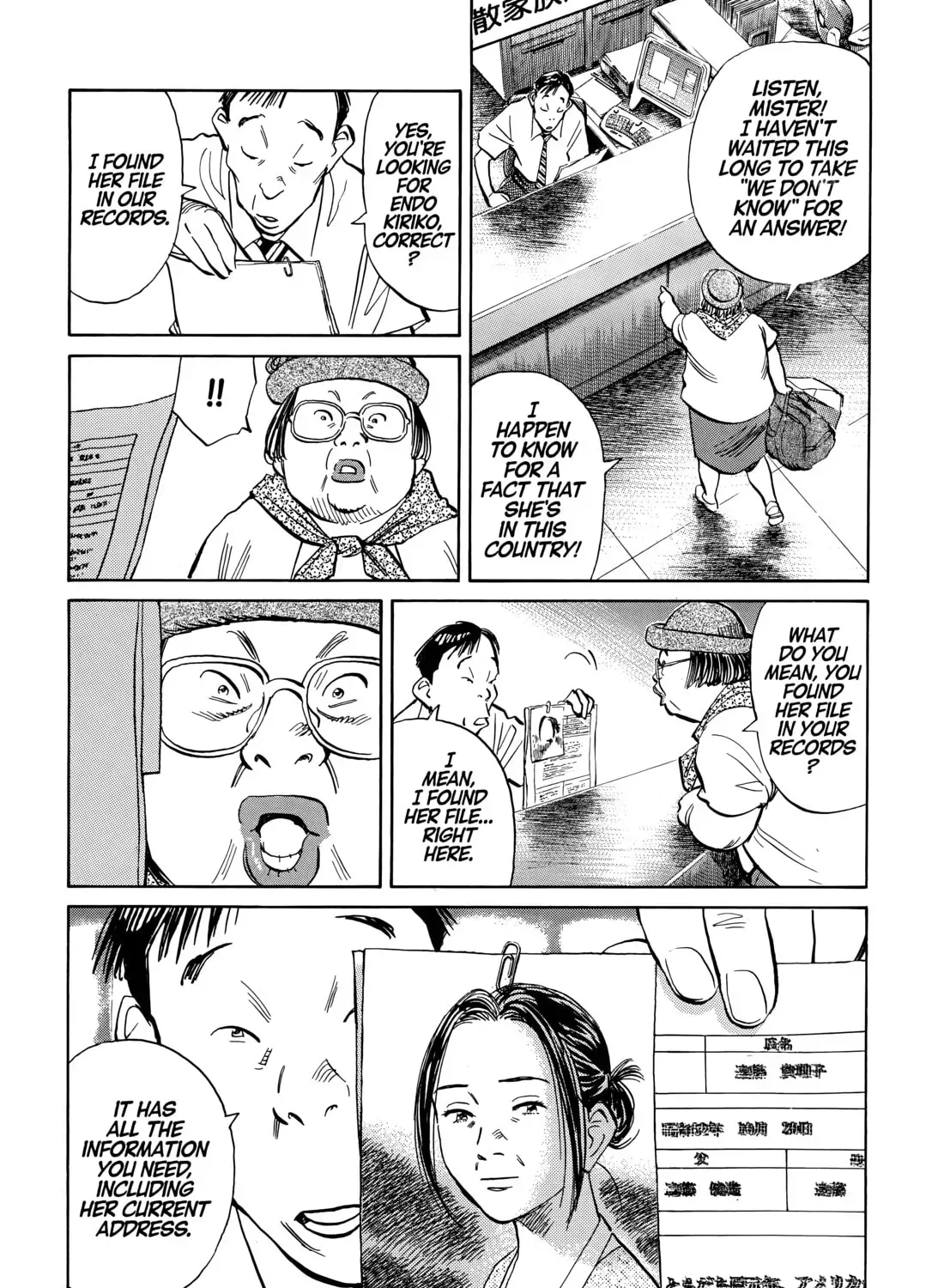20 Seiki Shounen (Perfect Edition) Chapter 10 page 467 - 