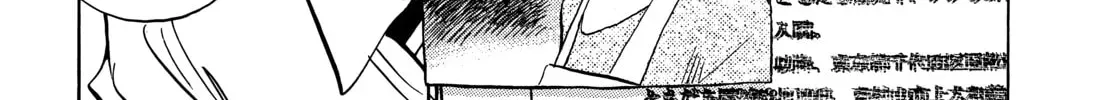 20 Seiki Shounen (Perfect Edition) Chapter 10 page 468 - 