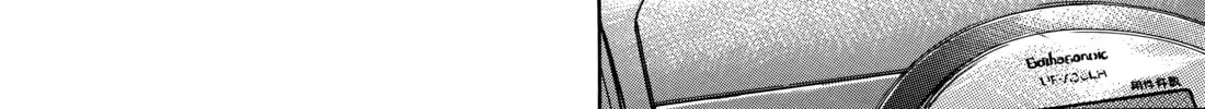 20 Seiki Shounen (Perfect Edition) Chapter 10 page 528 - 