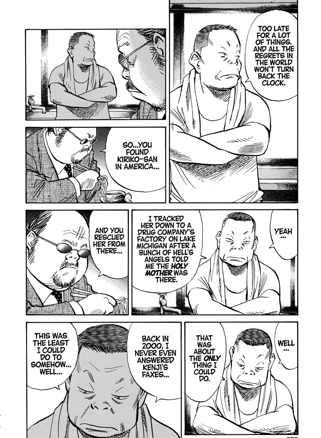 20 Seiki Shounen (Perfect Edition) Chapter 10 page 543 - 