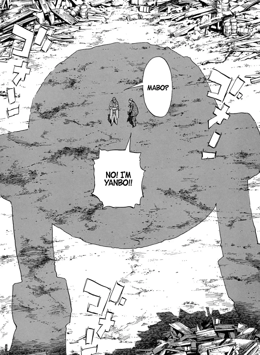 20 Seiki Shounen (Perfect Edition) Chapter 10 page 739 - 