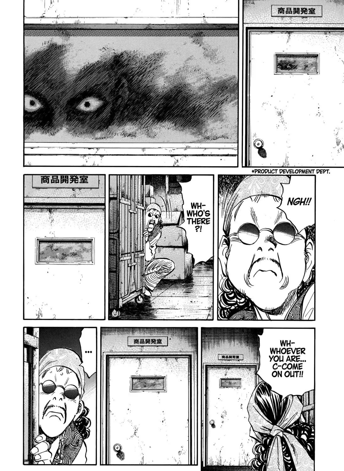 20 Seiki Shounen (Perfect Edition) Chapter 11 page 19 - 
