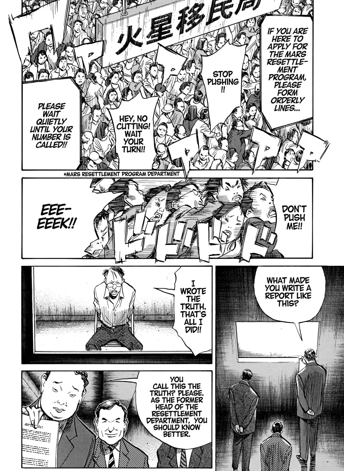 20 Seiki Shounen (Perfect Edition) Chapter 11 page 239 - 