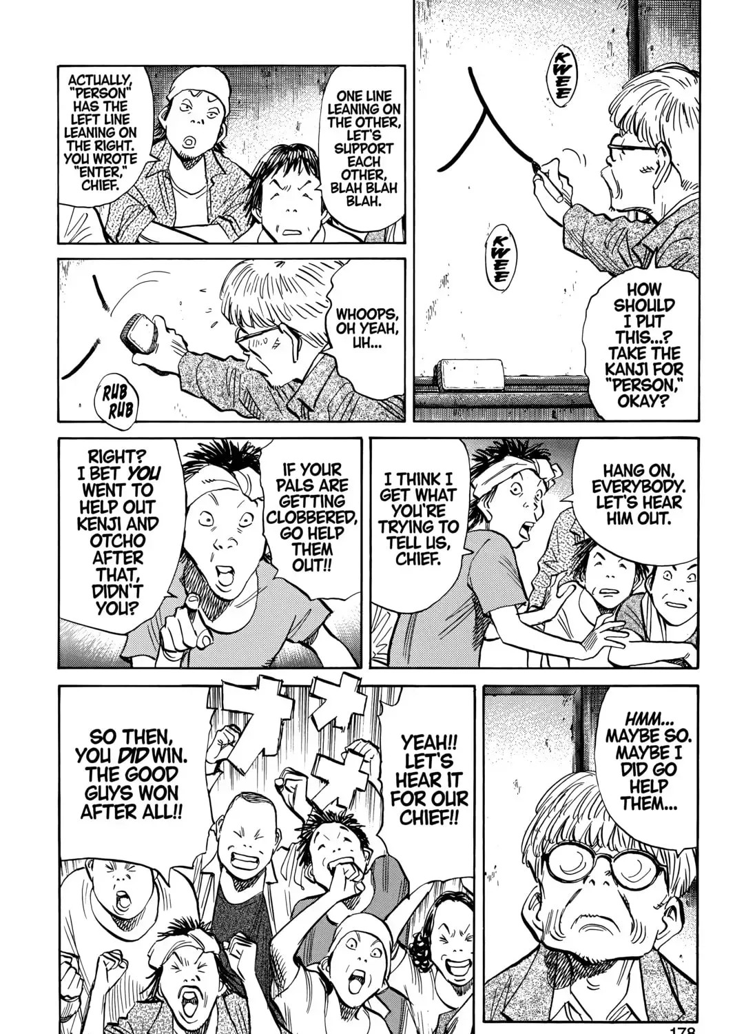 20 Seiki Shounen (Perfect Edition) Chapter 11 page 347 - 