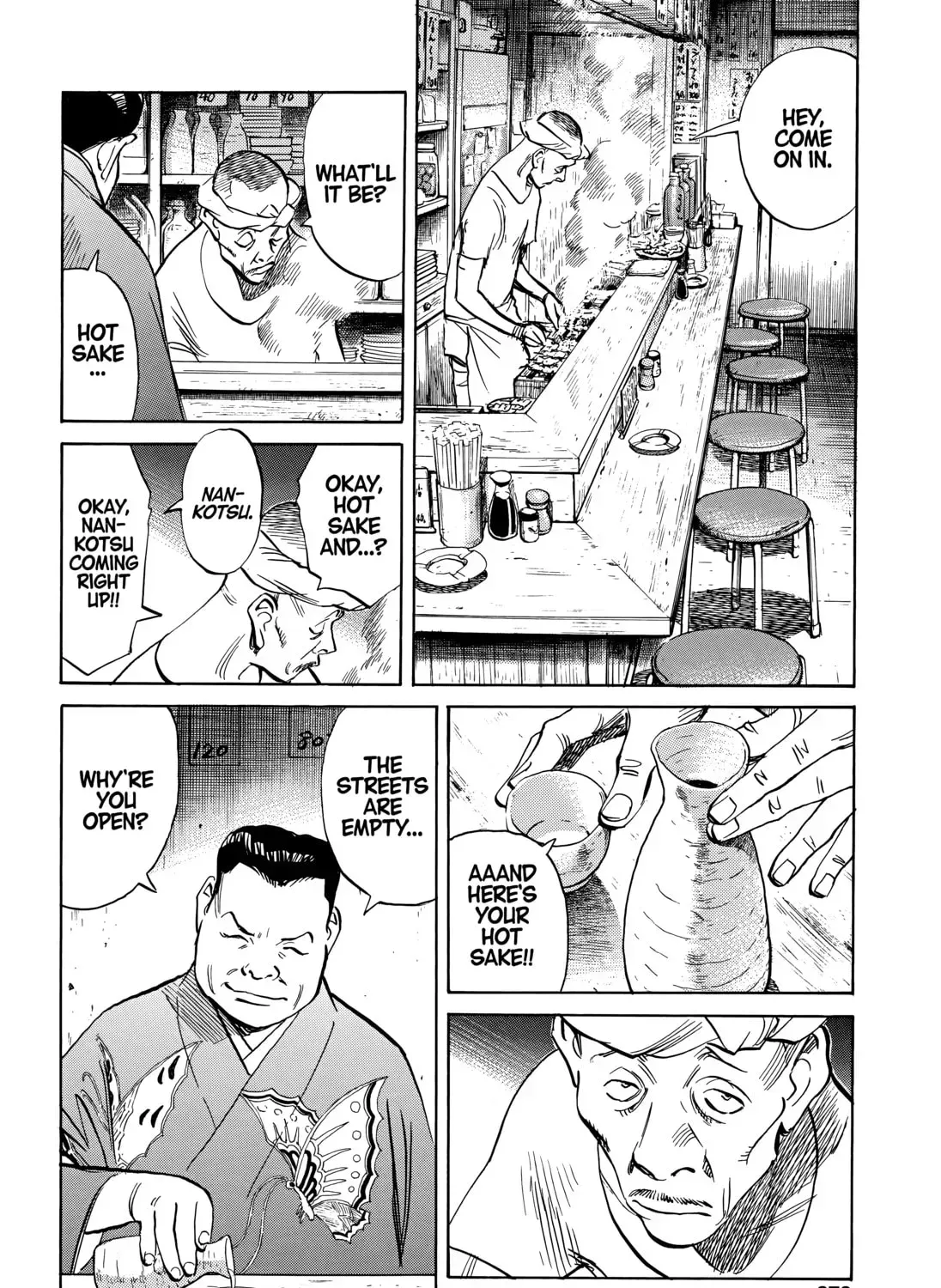 20 Seiki Shounen (Perfect Edition) Chapter 11 page 547 - 