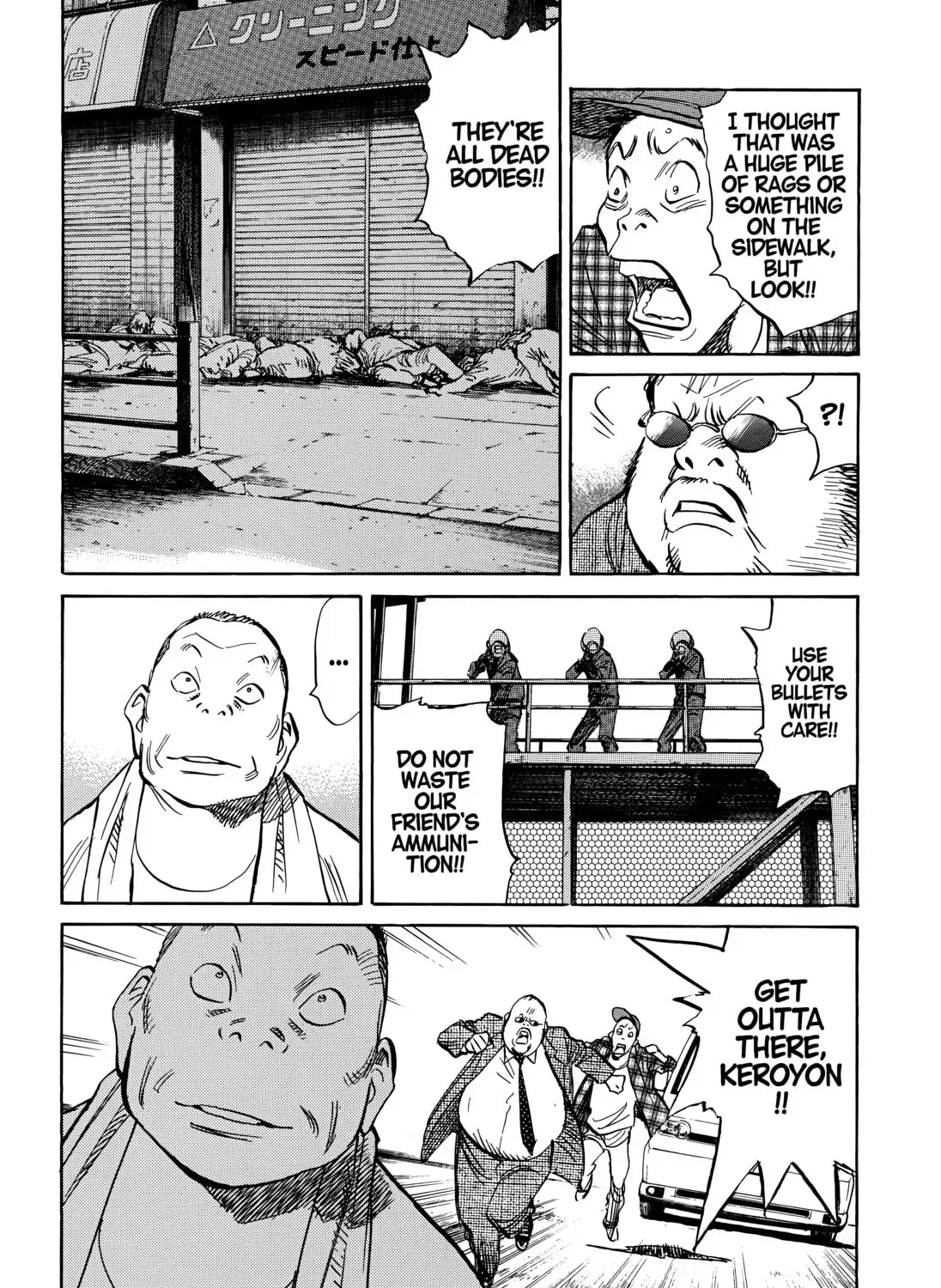 20 Seiki Shounen (Perfect Edition) Chapter 11 page 583 - 