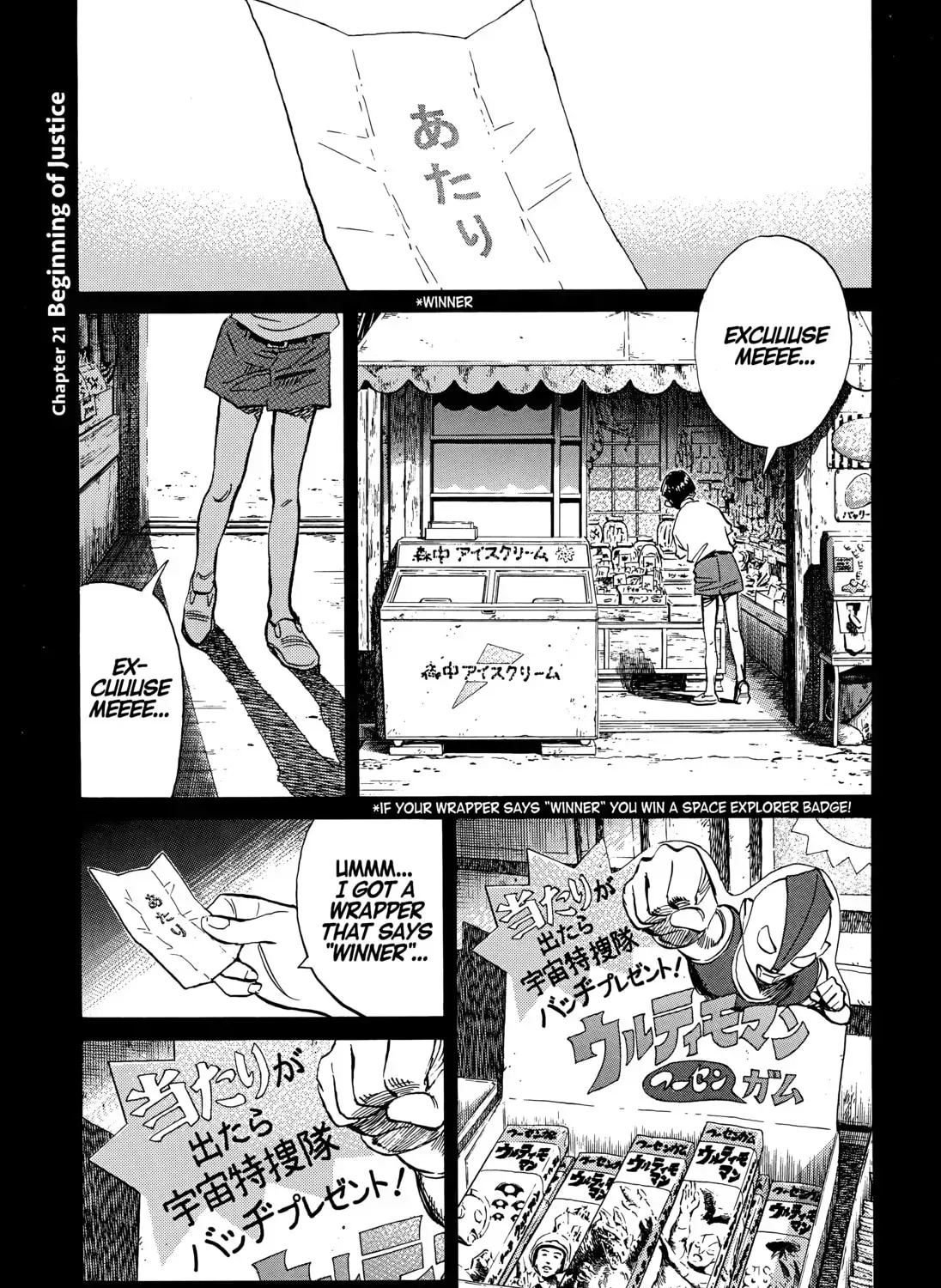 20 Seiki Shounen (Perfect Edition) Chapter 11 page 739 - 