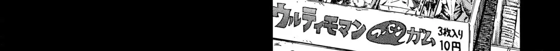 20 Seiki Shounen (Perfect Edition) Chapter 11 page 740 - 