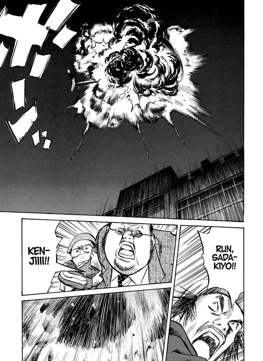 20 Seiki Shounen (Perfect Edition) Chapter 11 page 879 - 