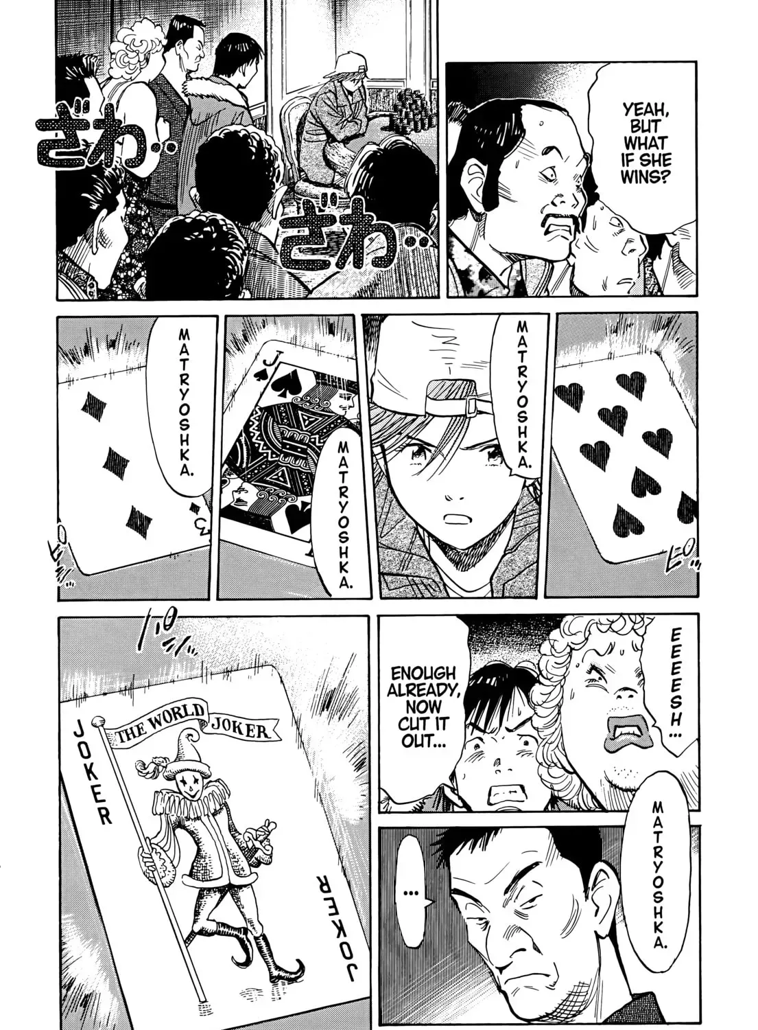 20 Seiki Shounen (Perfect Edition) Chapter 5 page 143 - 