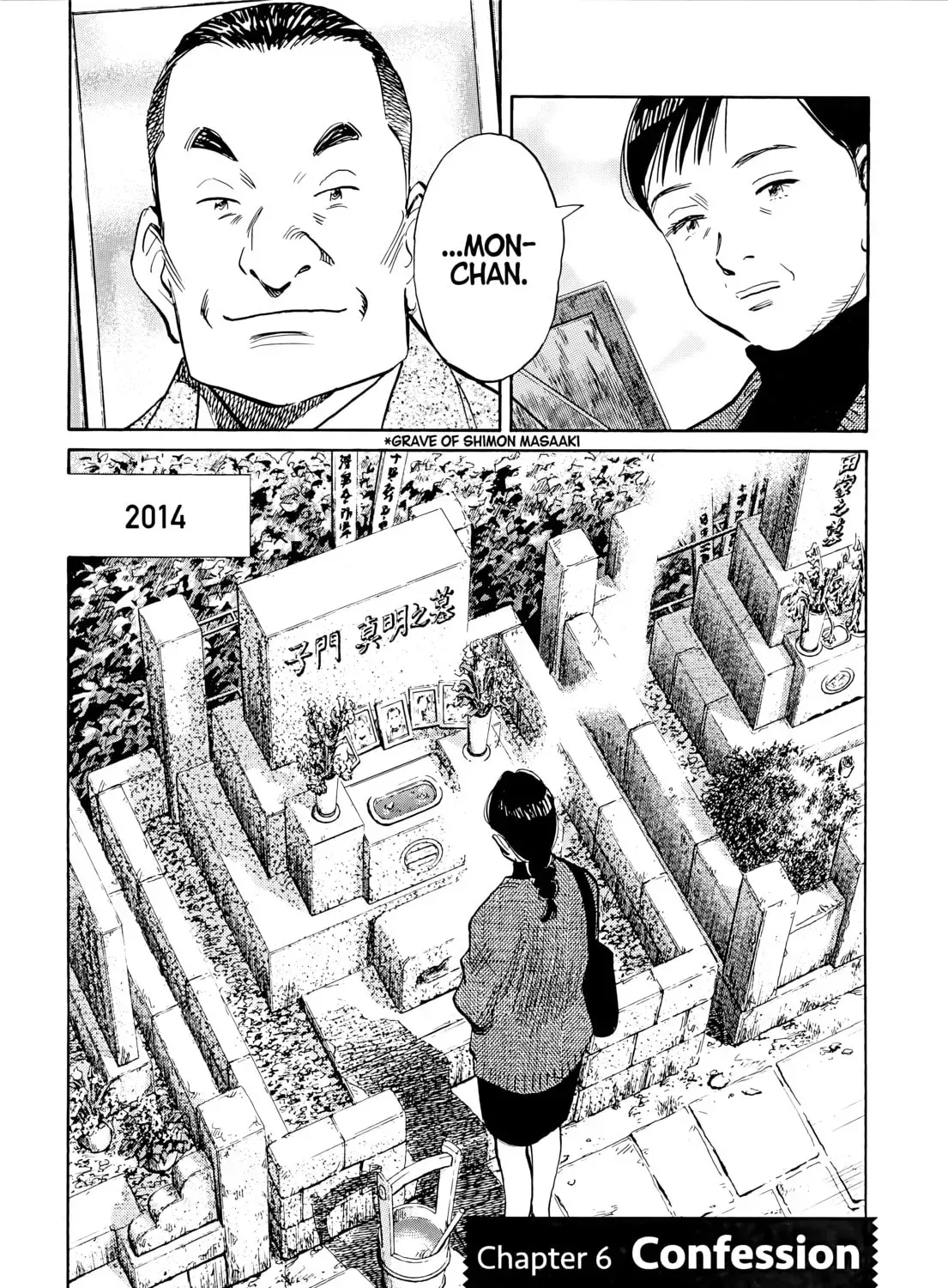 20 Seiki Shounen (Perfect Edition) Chapter 5 page 193 - 