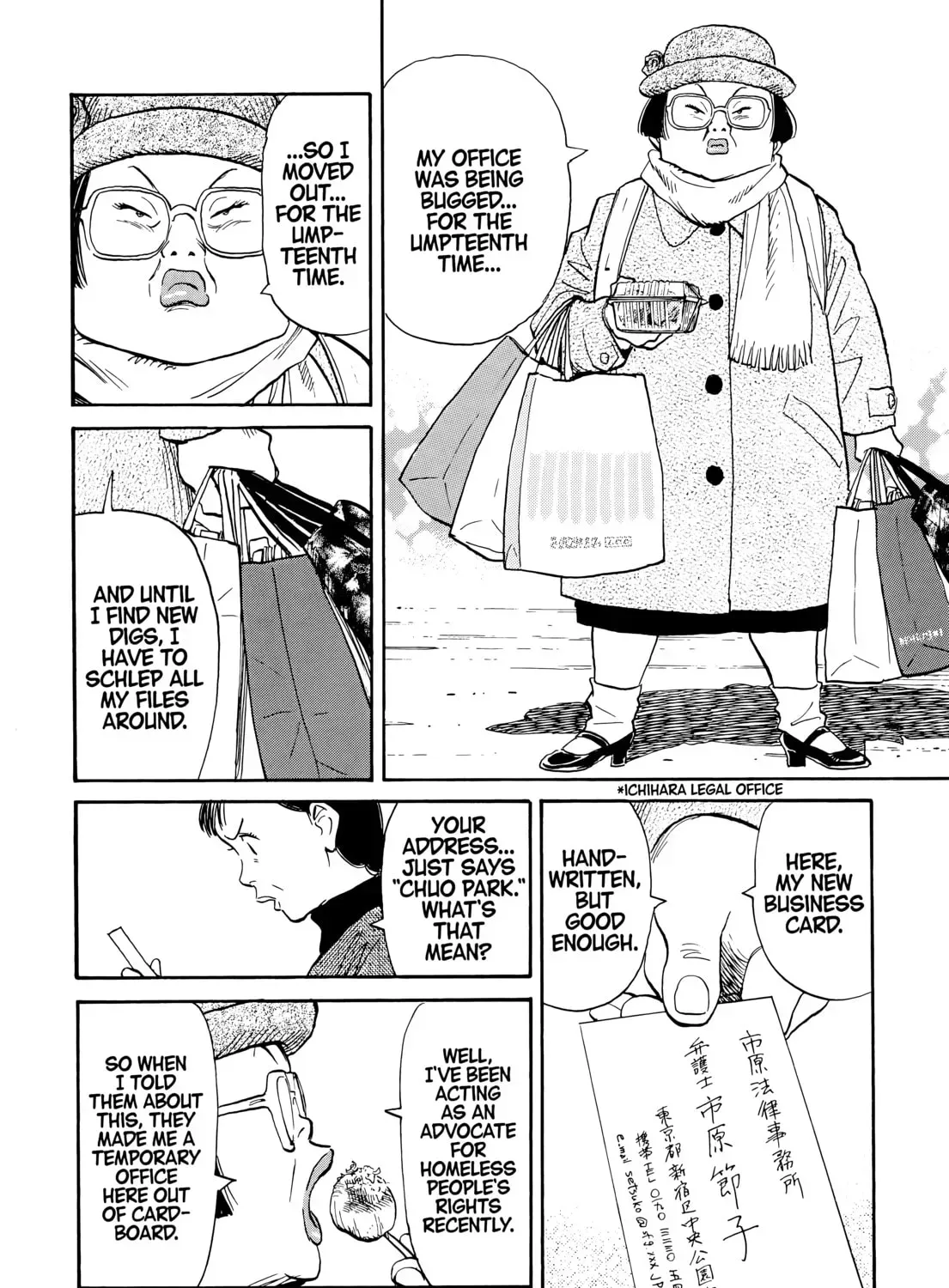 20 Seiki Shounen (Perfect Edition) Chapter 5 page 241 - 