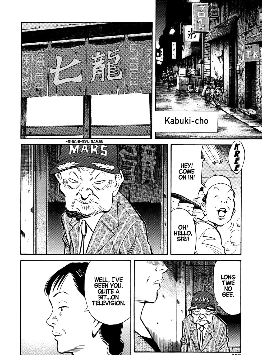 20 Seiki Shounen (Perfect Edition) Chapter 5 page 491 - 