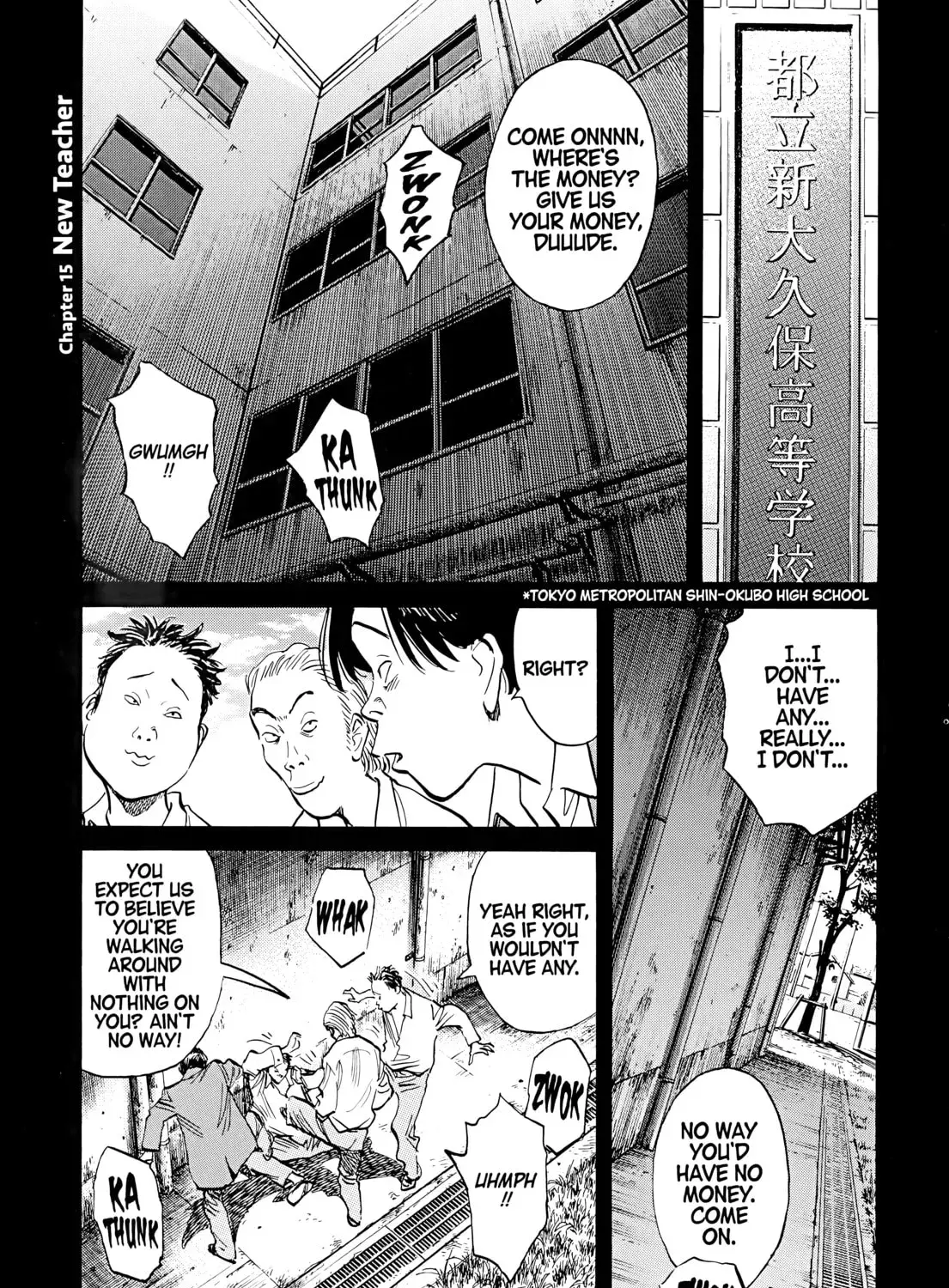 20 Seiki Shounen (Perfect Edition) Chapter 5 page 521 - 