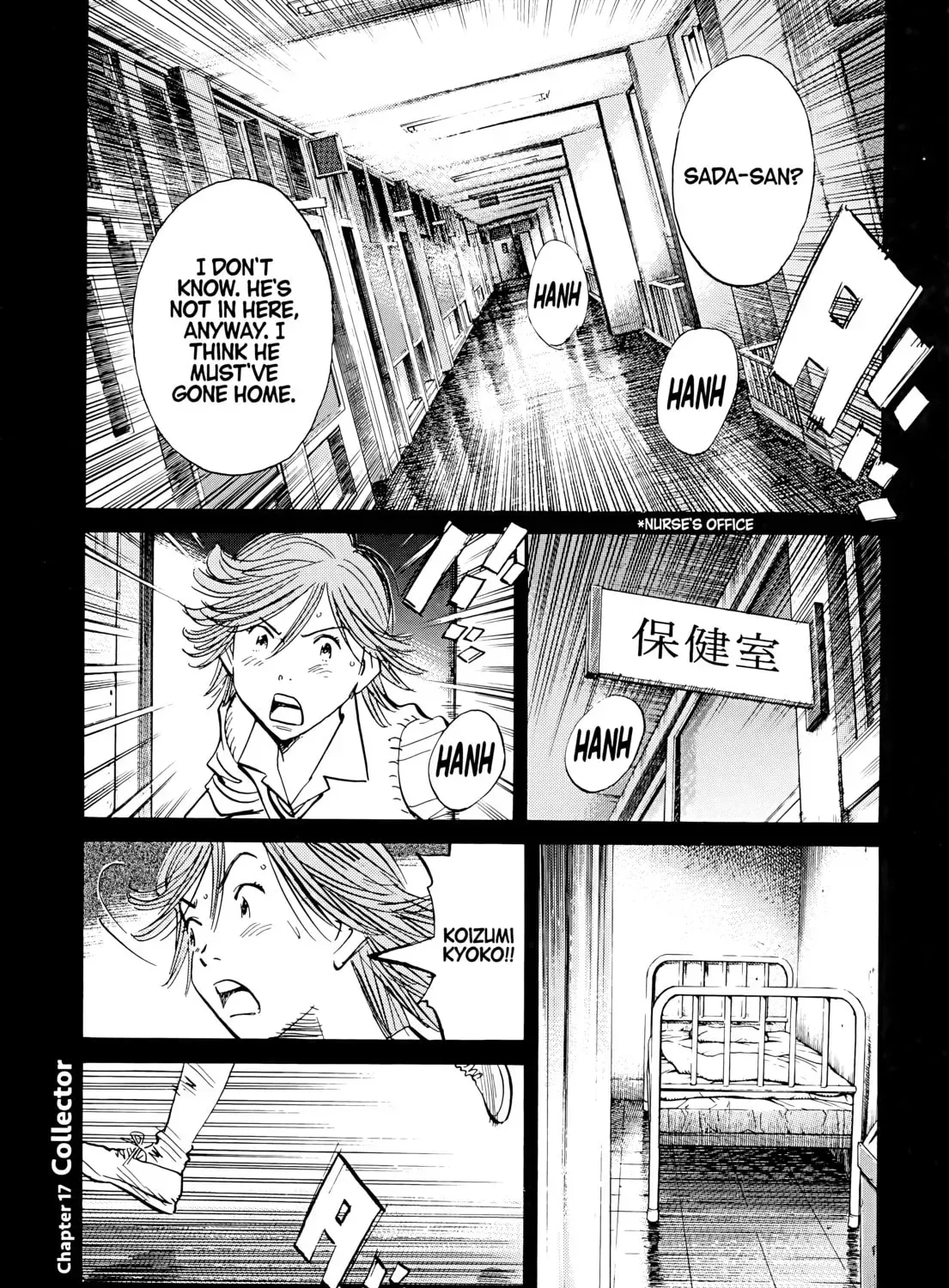 20 Seiki Shounen (Perfect Edition) Chapter 5 page 593 - 