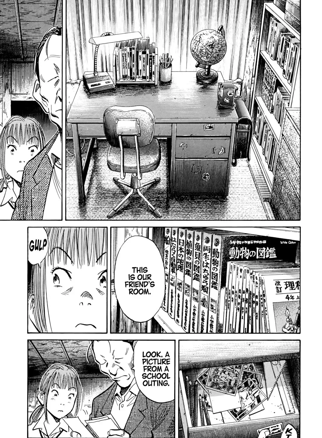 20 Seiki Shounen (Perfect Edition) Chapter 5 page 693 - 