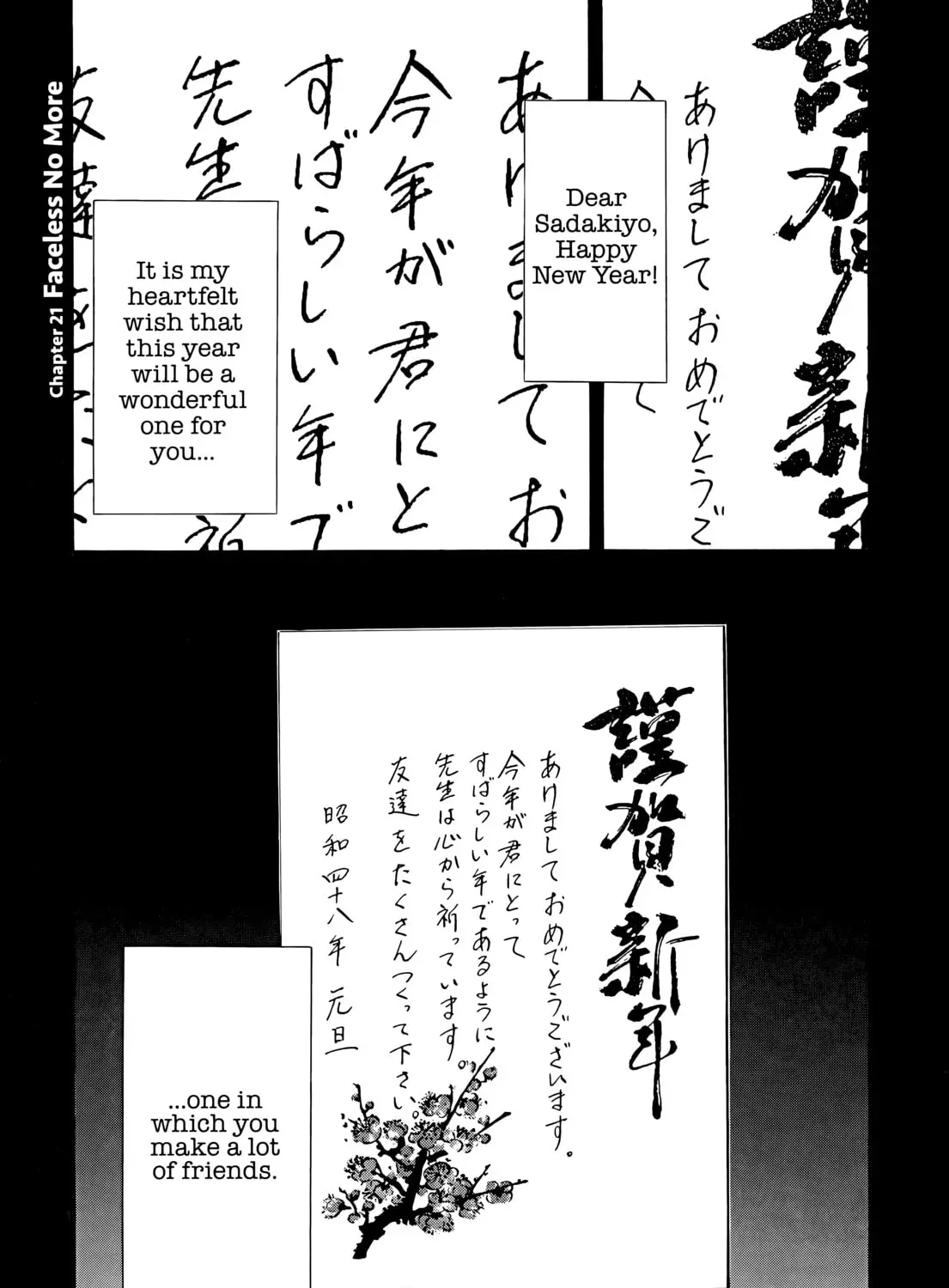 20 Seiki Shounen (Perfect Edition) Chapter 5 page 741 - 