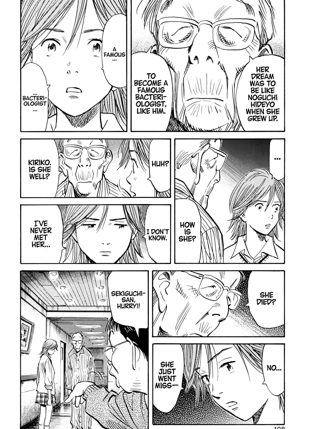 20 Seiki Shounen (Perfect Edition) Chapter 6 page 207 - 