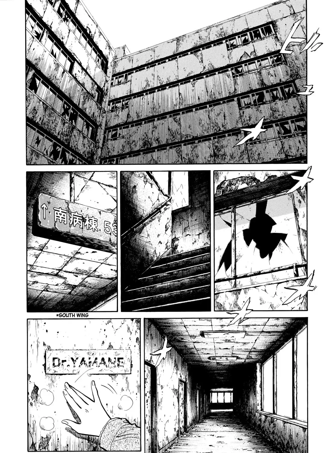 20 Seiki Shounen (Perfect Edition) Chapter 6 page 307 - 