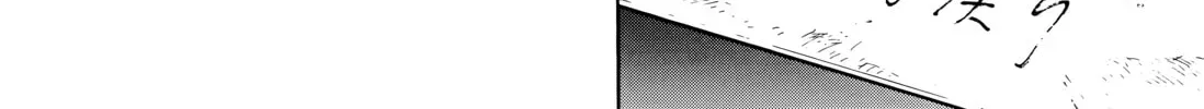 20 Seiki Shounen (Perfect Edition) Chapter 6 page 314 - 