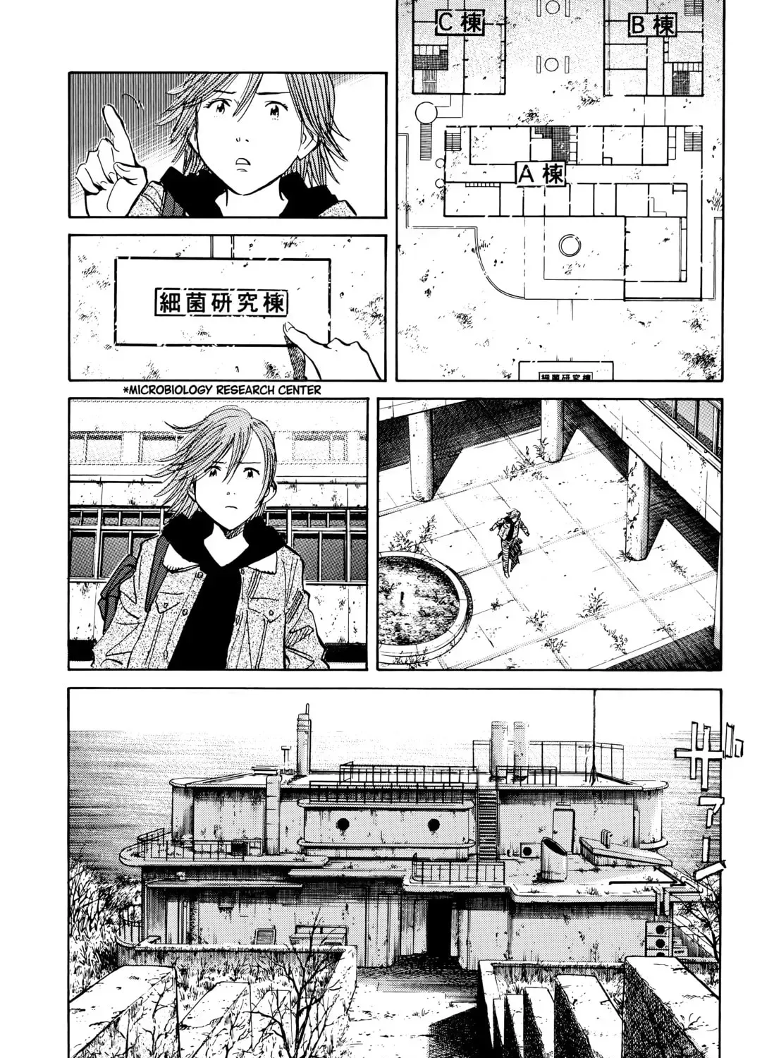 20 Seiki Shounen (Perfect Edition) Chapter 6 page 315 - 