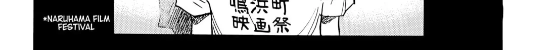 20 Seiki Shounen (Perfect Edition) Chapter 6 page 342 - 