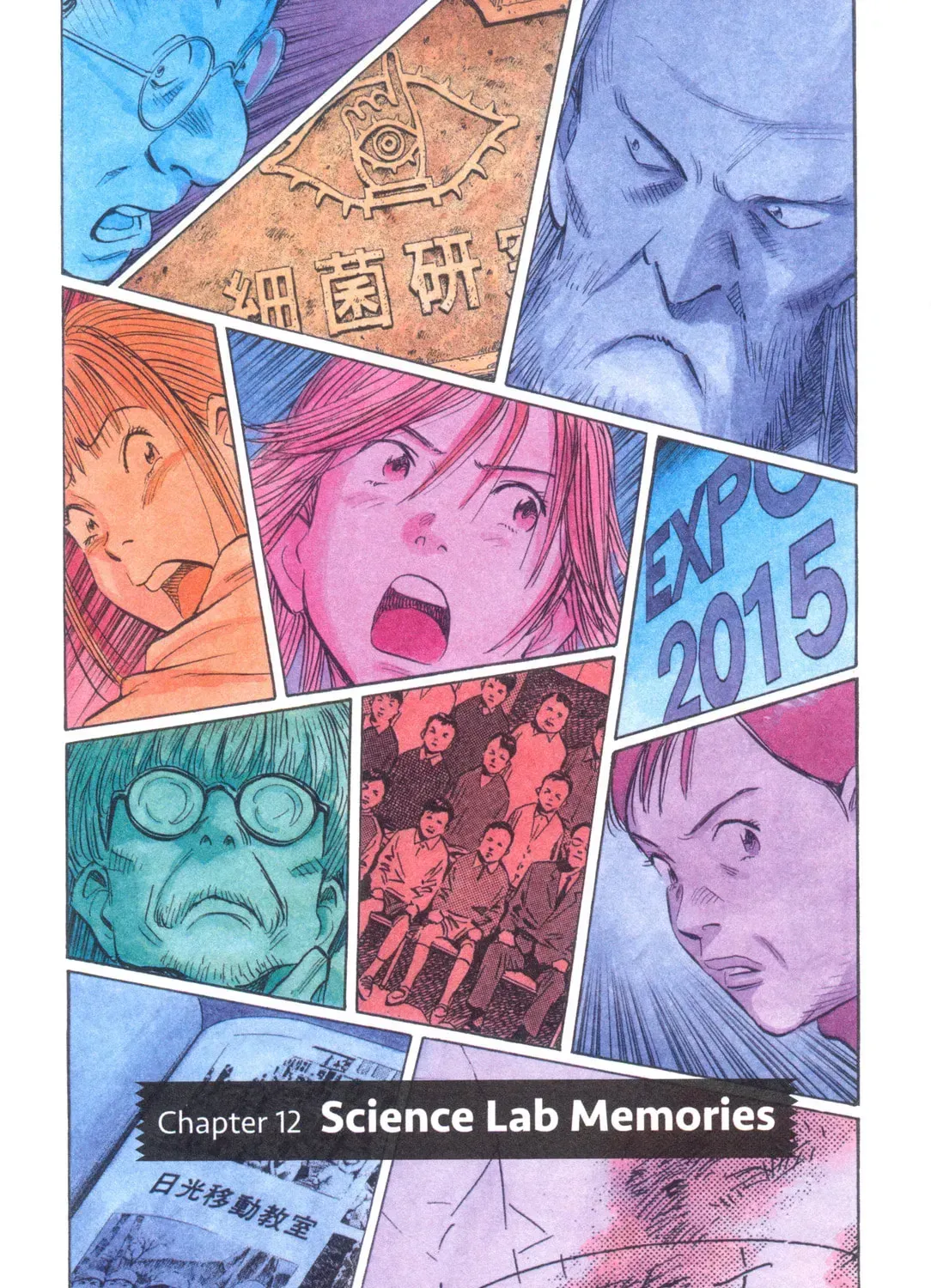 20 Seiki Shounen (Perfect Edition) Chapter 6 page 405 - 