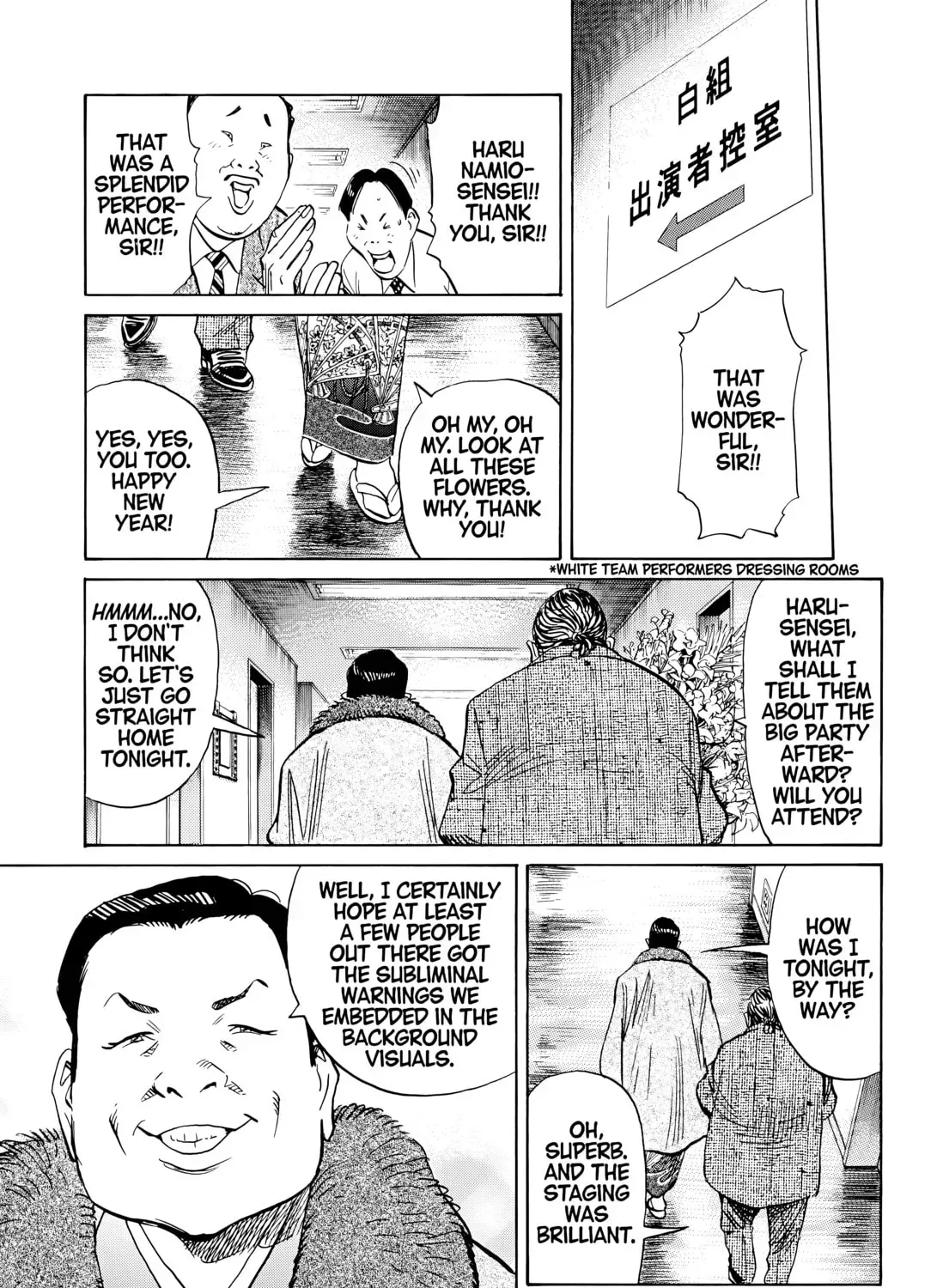 20 Seiki Shounen (Perfect Edition) Chapter 6 page 475 - 