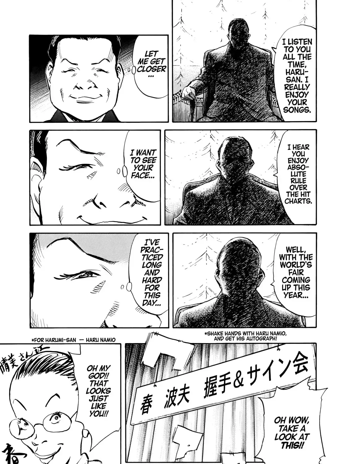 20 Seiki Shounen (Perfect Edition) Chapter 6 page 523 - 