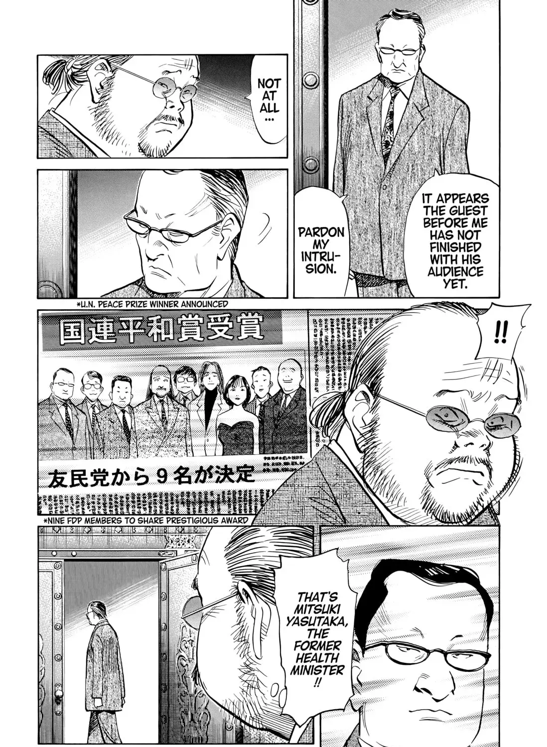 20 Seiki Shounen (Perfect Edition) Chapter 6 page 529 - 