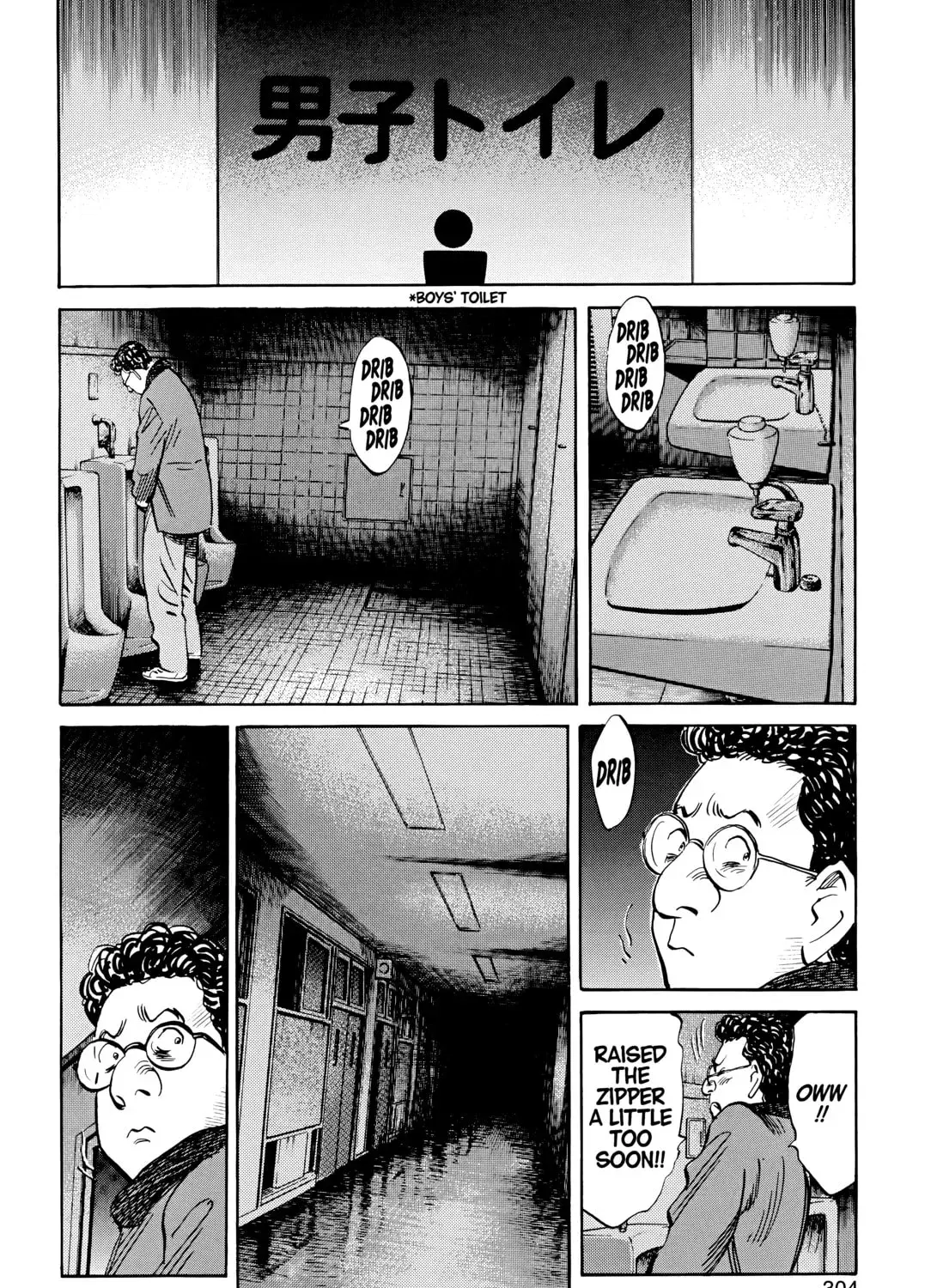 20 Seiki Shounen (Perfect Edition) Chapter 6 page 597 - 
