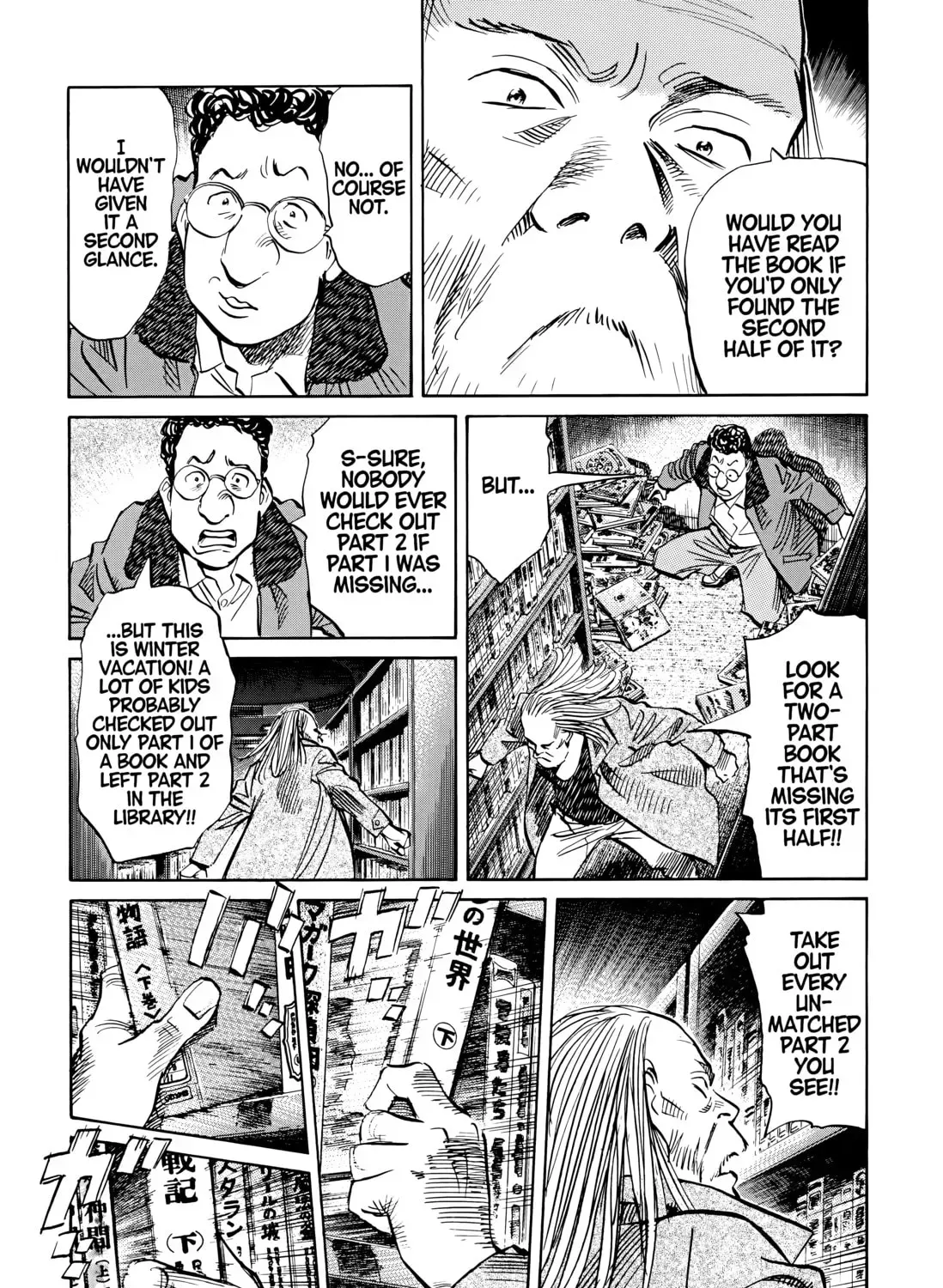 20 Seiki Shounen (Perfect Edition) Chapter 6 page 609 - 