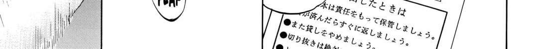 20 Seiki Shounen (Perfect Edition) Chapter 6 page 612 - 
