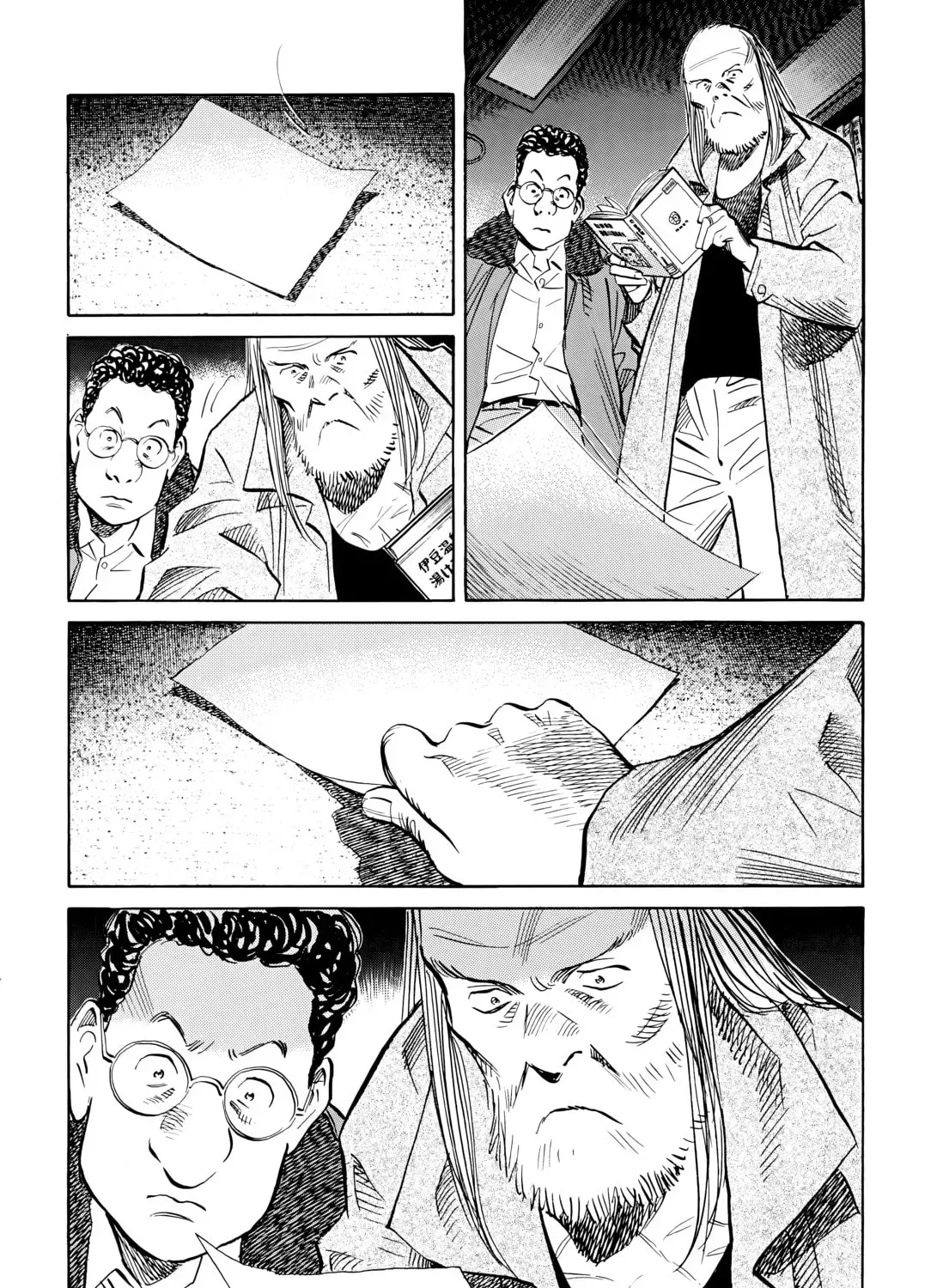 20 Seiki Shounen (Perfect Edition) Chapter 6 page 613 - 