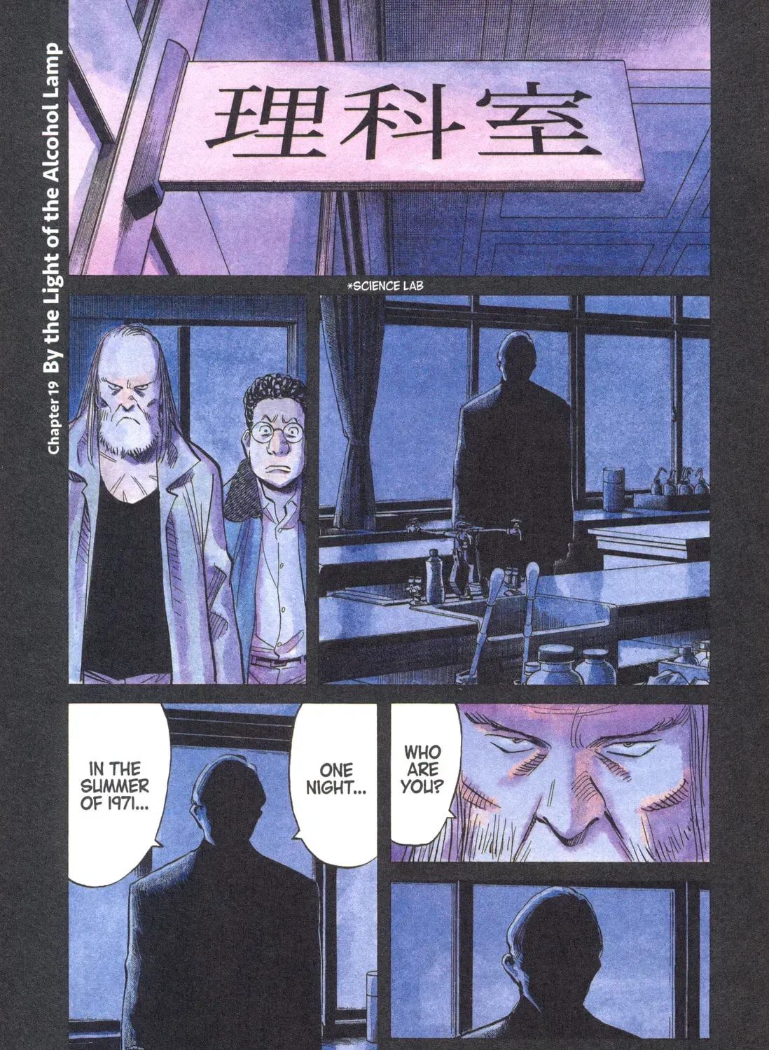 20 Seiki Shounen (Perfect Edition) Chapter 6 page 659 - 