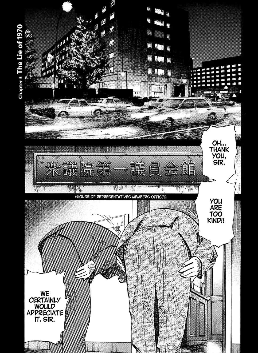 20 Seiki Shounen (Perfect Edition) Chapter 6 page 73 - 