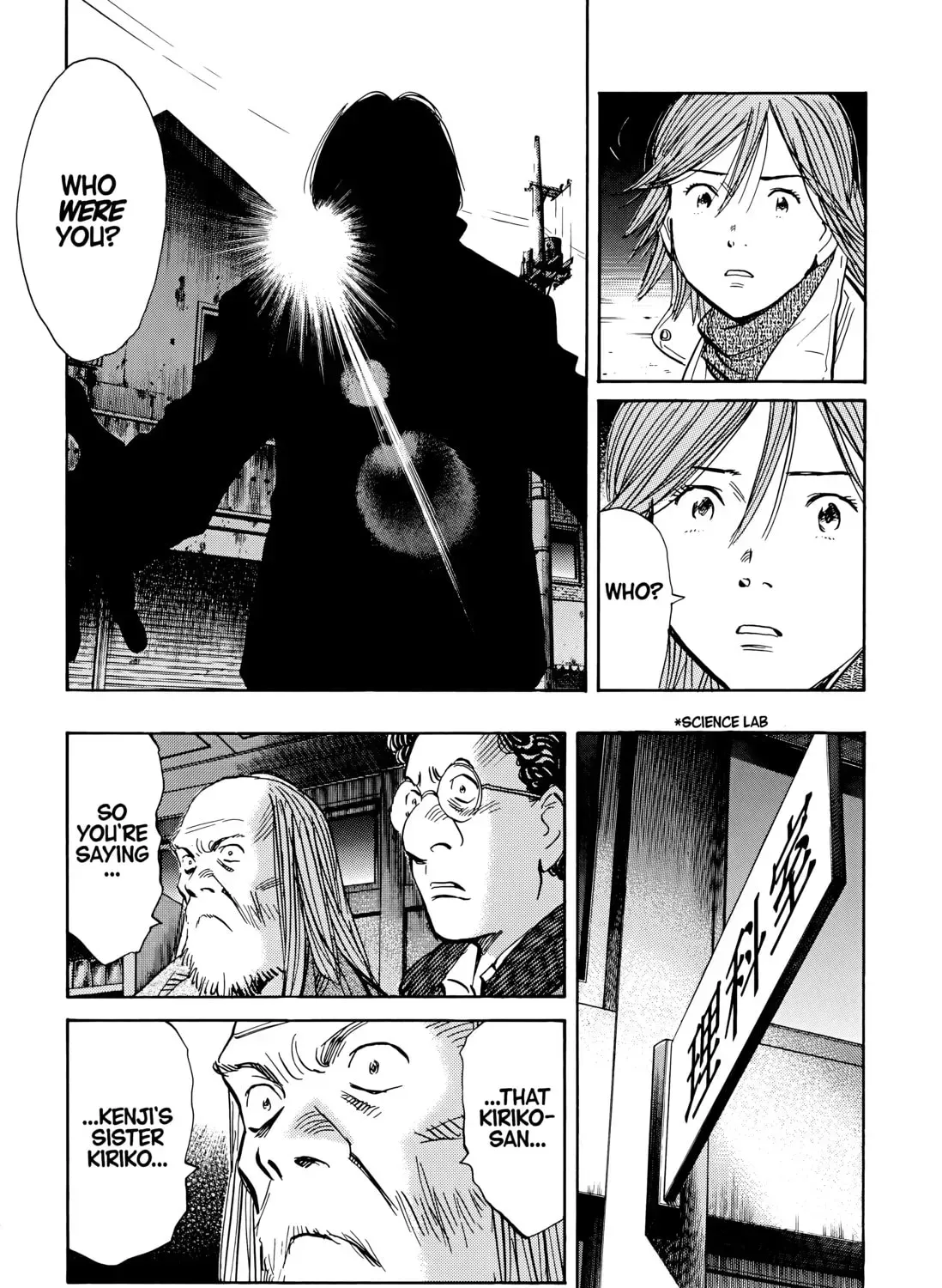 20 Seiki Shounen (Perfect Edition) Chapter 6 page 721 - 