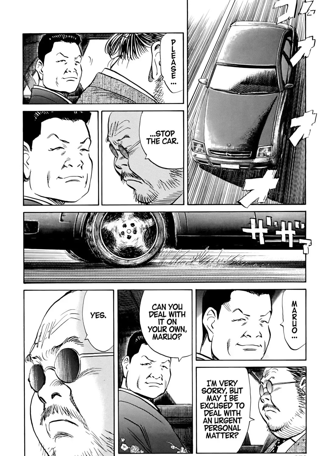 20 Seiki Shounen (Perfect Edition) Chapter 6 page 741 - 