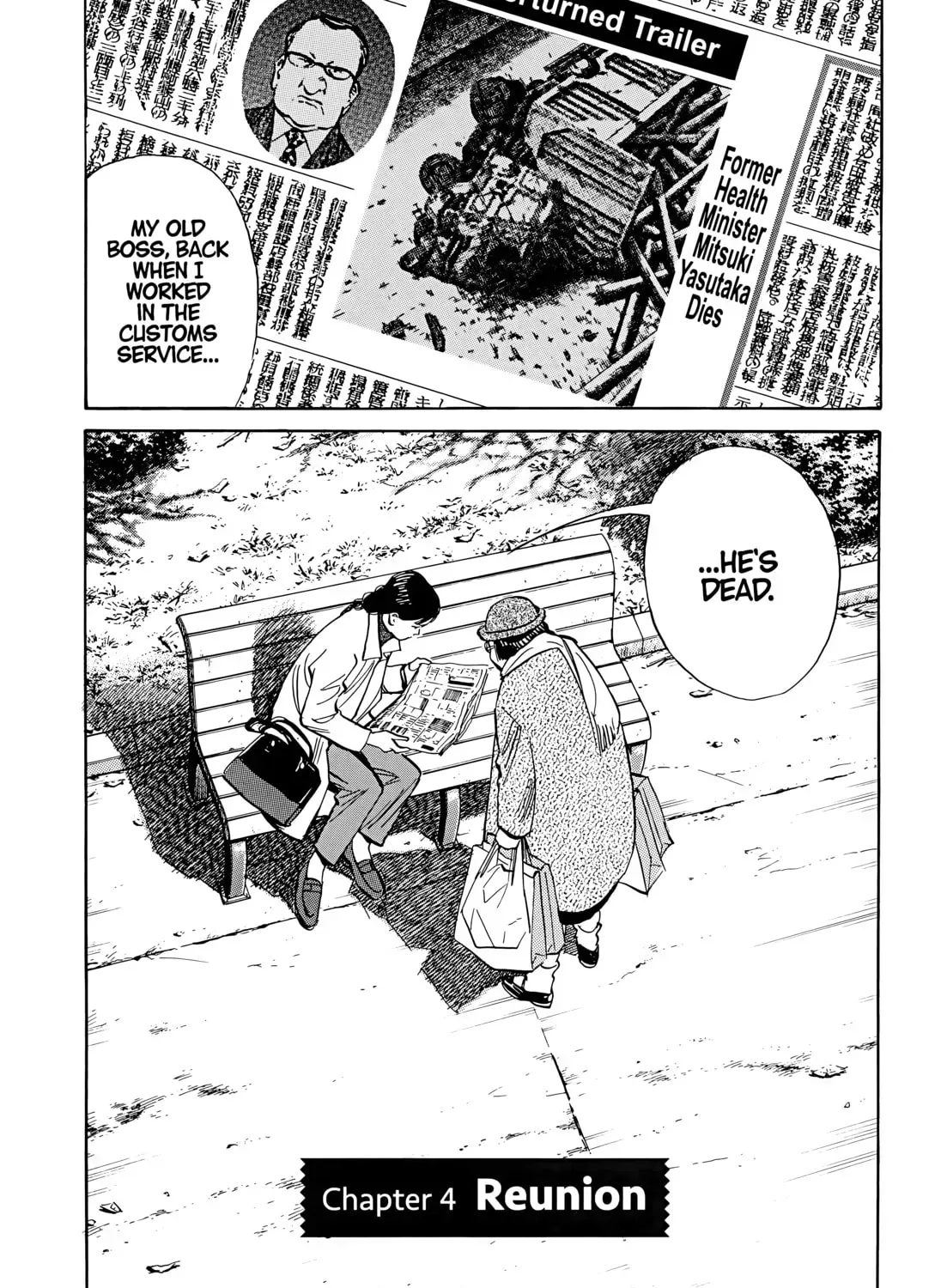 20 Seiki Shounen (Perfect Edition) Chapter 7 page 117 - 