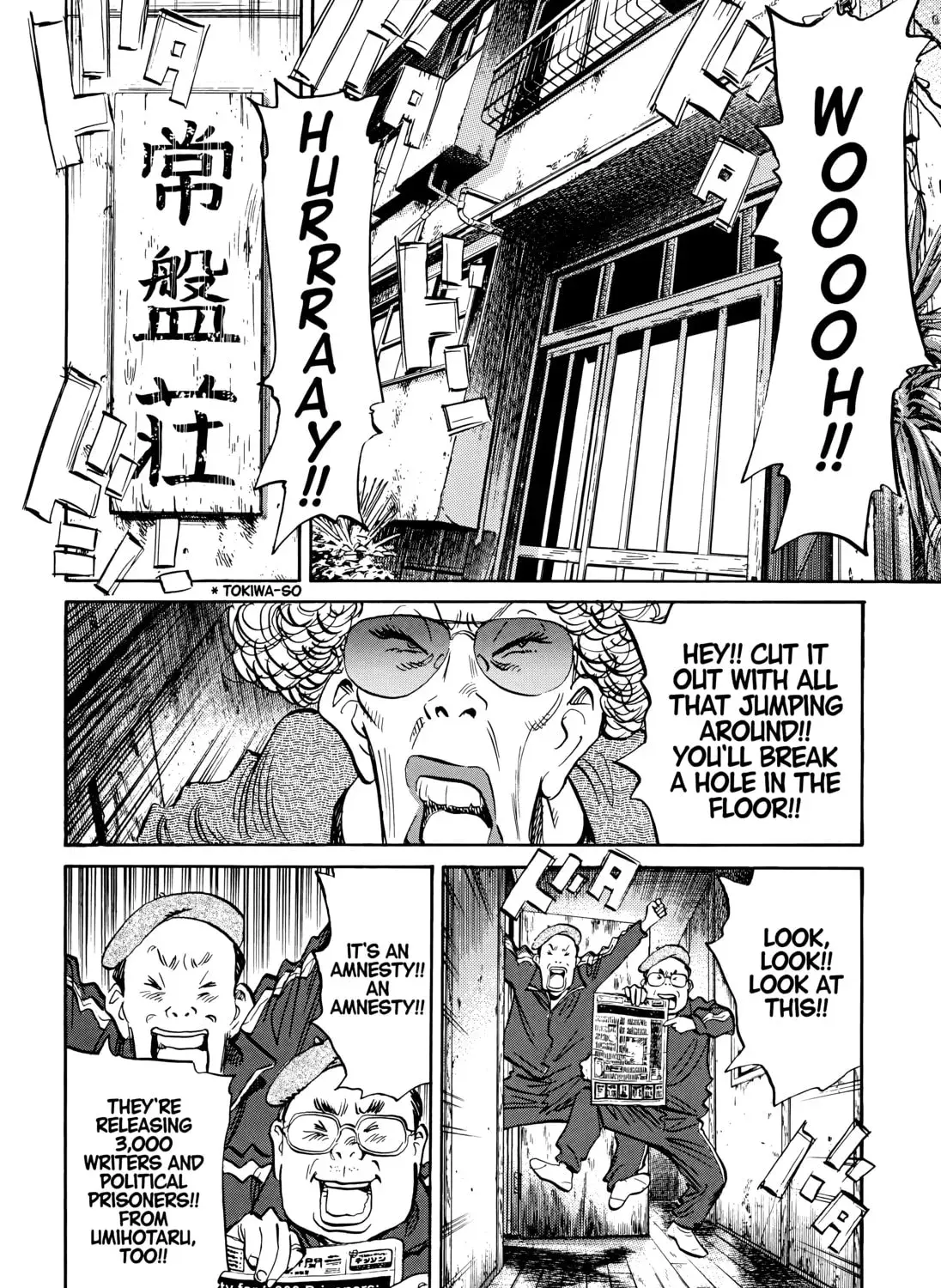 20 Seiki Shounen (Perfect Edition) Chapter 7 page 119 - 