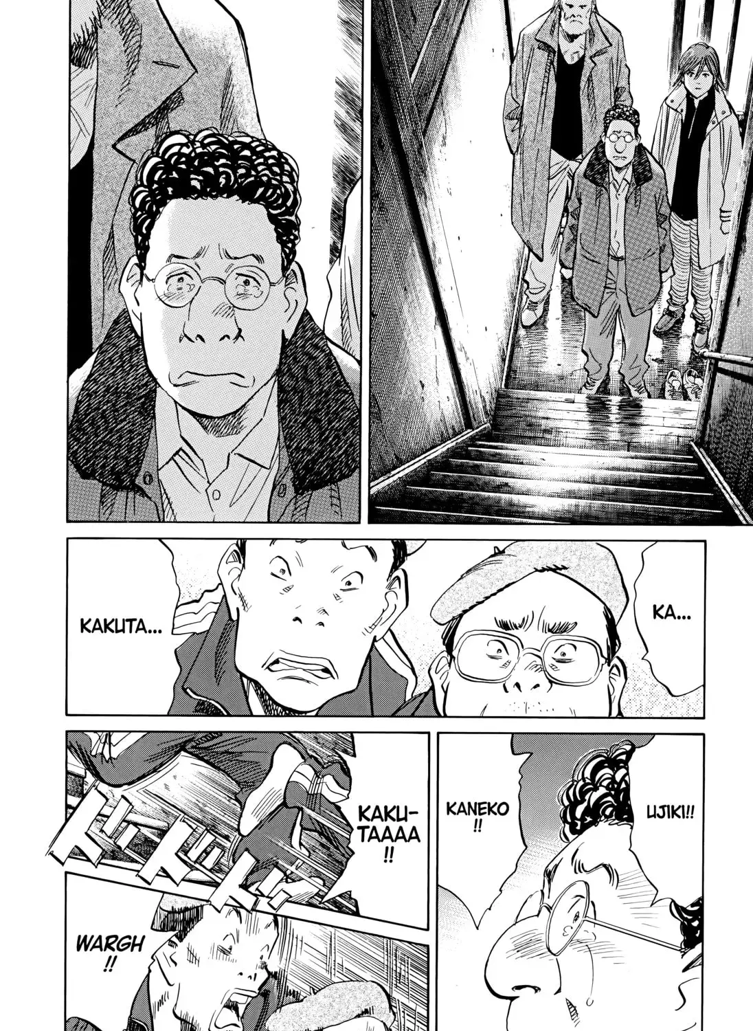 20 Seiki Shounen (Perfect Edition) Chapter 7 page 123 - 